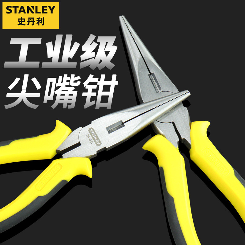 史丹利剥线钳弯嘴钳尖嘴钳