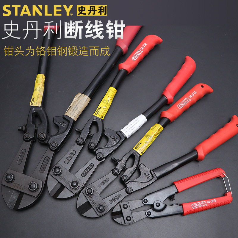 史丹利钢筋剪断线钳锁丝铁