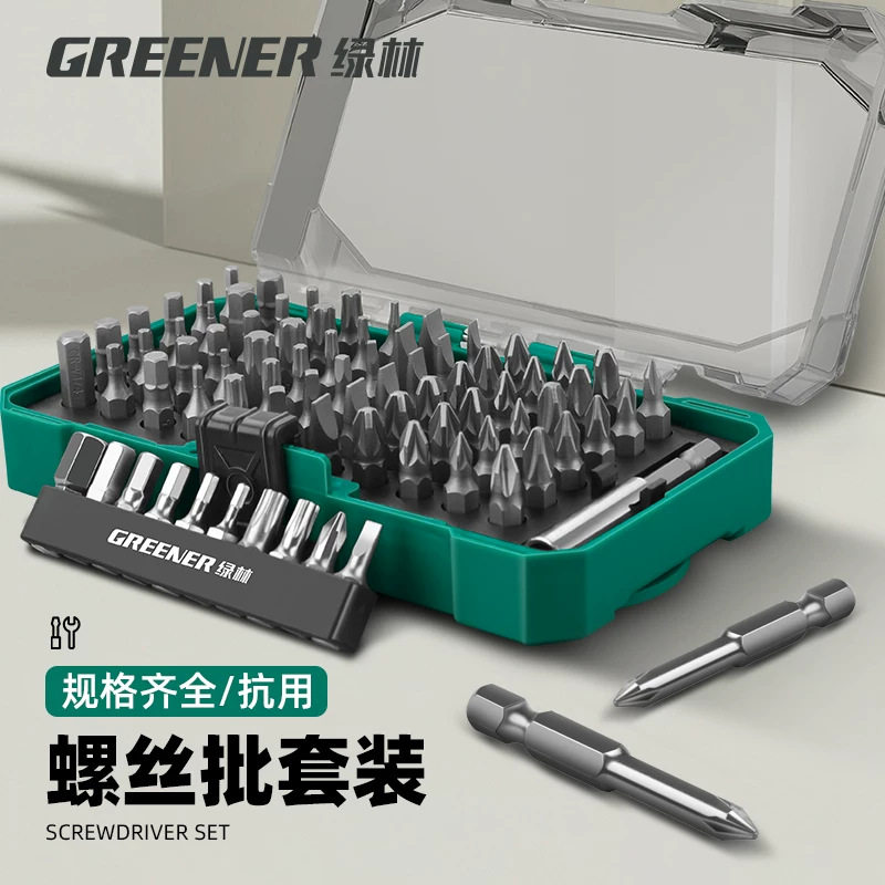 绿林超硬防滑内六角梅花批头套装
