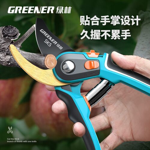 绿林果树修枝剪园艺刀专用