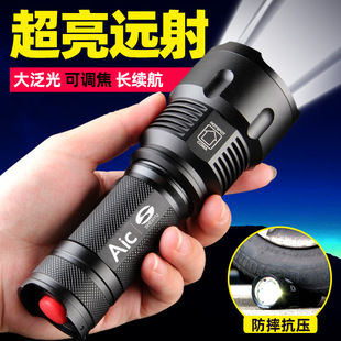 神鱼手电筒品牌原装正品充电强光led超亮远射迷你便携家用铝合金