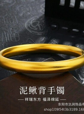 越南沙金色古法传承素圈手镯无缝复古光面实心高级感