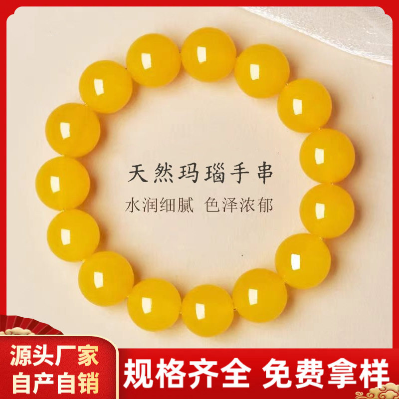 玛瑙原石手串高货红色白黑黄绿玛瑙手串手链饰品拿货