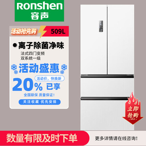Ronshen/容声 BCD-509WD18MP法式多开门冰箱双系统变频一级变频