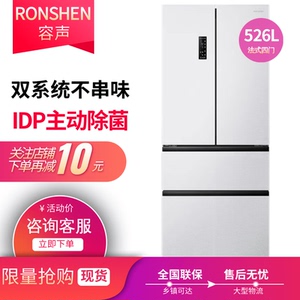Ronshen/容声 BCD-526WD1MPA法式多开门冰箱IDP除菌双系统三包机