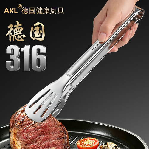 不锈钢食品夹加厚烤肉夹子