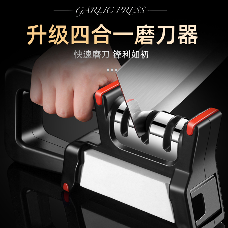 德国磨刀神器家用快速棍棒专用