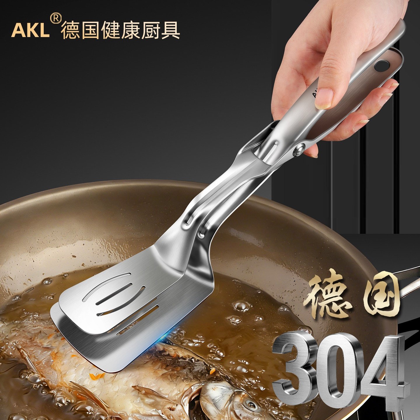 304不锈钢加厚加长二合一煎鱼铲图片
