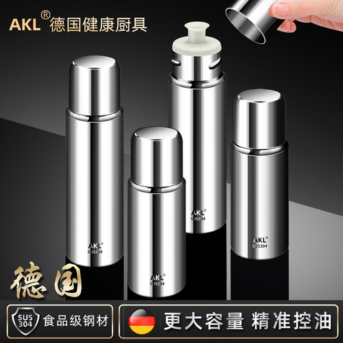 高端油瓶不挂油304不锈钢调料瓶密封防潮酱油瓶醋壶家用油罐油壶 - 封面