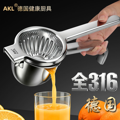德国全316L不锈钢手动榨汁器加厚