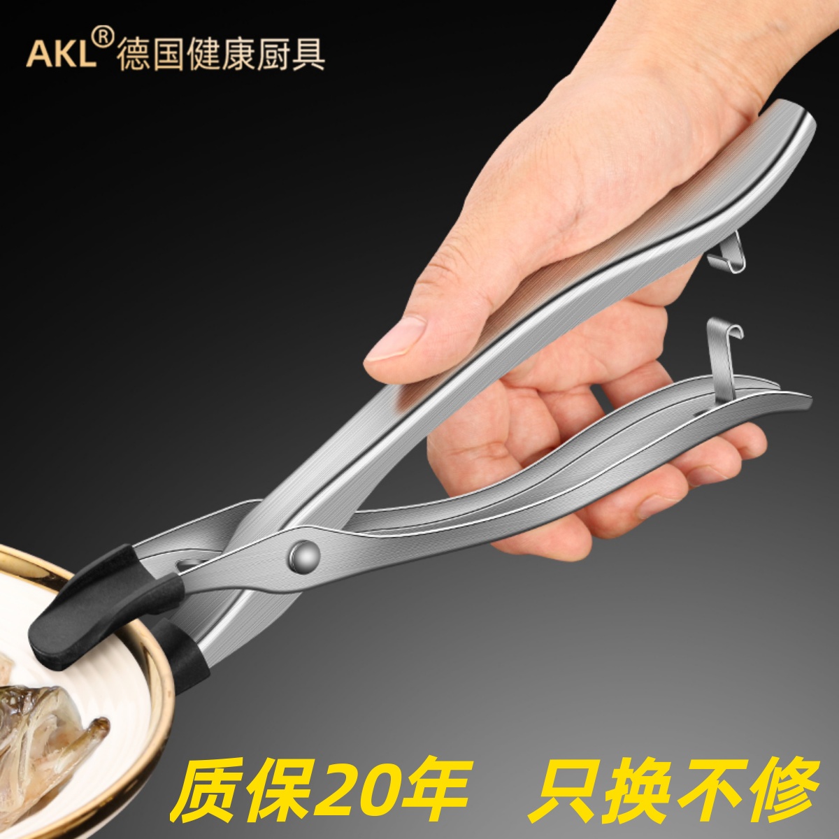 AKL防烫夹，加长防烫，硅胶防滑