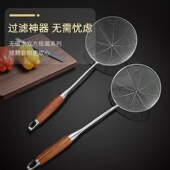 线 面勺麻辣烫火锅滤网不带钩线 304不锈钢线 线漏勺家用油炸拌面