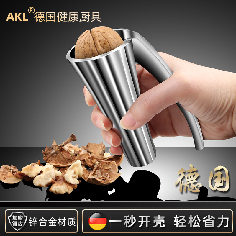 德国核桃夹子神器家用剥核桃开坚果专用工具榛子开壳器多功能钳子,厨房/烹饪用具,剥壳/去核器/开口器,淘宝优惠券,粉丝福利购,淘宝优惠卷