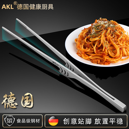 akl304钢加厚面条夹烤肉夹食品夹