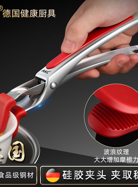 高端304钢防烫夹取碗夹防滑硅胶提盘夹厨房夹盘子取盘夹蒸锅夹子