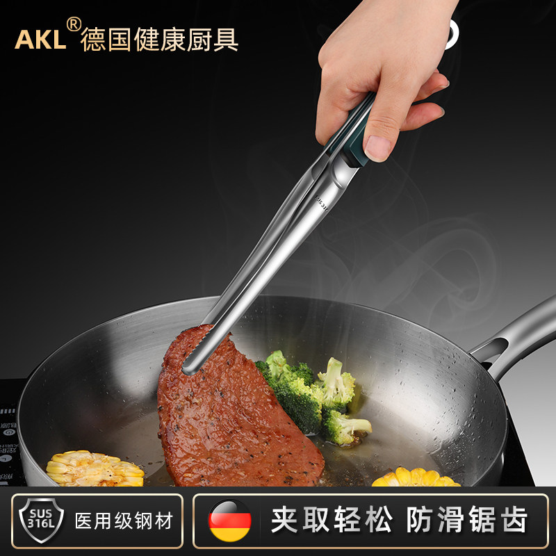 AKL316不锈钢防滑防烫烤肉夹图片