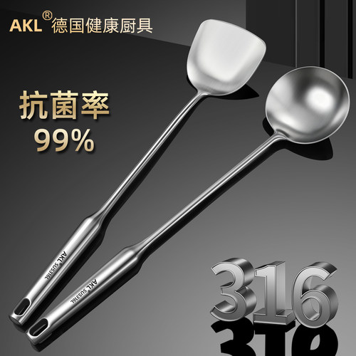 316L不锈钢炒勺加厚长柄锅铲套装