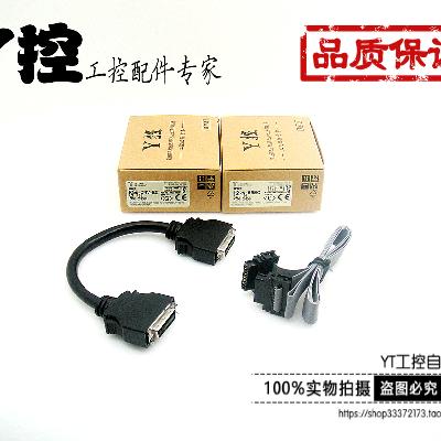 配件 FX2N-CNV-BC FX0N-65EC FXON-65EC 5/30/100/150/200EC