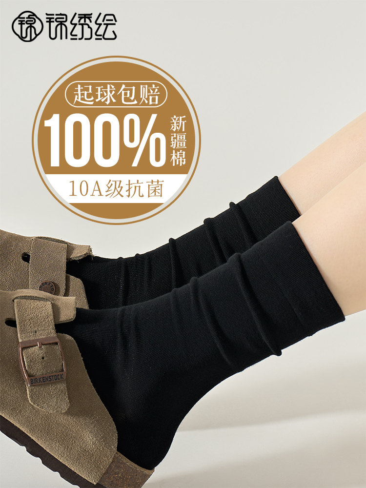 黑色袜子女款纯棉中筒袜夏季薄款无骨抗起球抗菌防臭运动女士短袜
