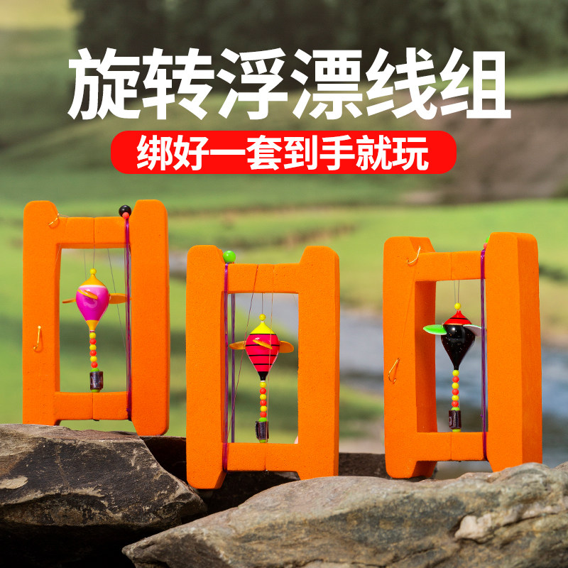溪流小物微物钓旋转浮漂超灵马口石斑溪哥鳑鲏轻口儿童钓鱼线组,户外/登山/野营/旅行用品,线组,淘宝优惠券,粉丝福利购,淘宝优惠卷