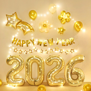 新年快乐气球套餐2026马年装饰场景布置教室春节过年氛围背景墙