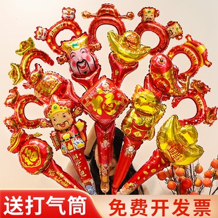 2026新年铝箔气球装饰元旦学校教室装扮布置马年手持棒幼儿园礼品