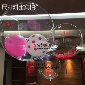 网红成都地推正圆形透明弹性PE塑胶气球耐久波波球婚礼派对生日