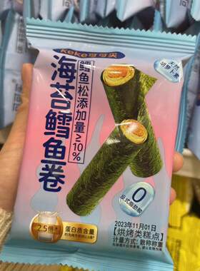 零食优选很忙keke可可买海苔肉松卷海苔鳕鱼卷糕点全店满35元包邮