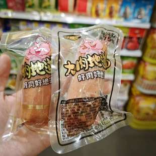 优选零食好嘉享大肉地道肠原味好肉猪肉点心小吃散称重满35包