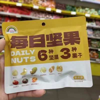 很忙优选零食天虹牌每日坚果活力款营养干果休闲小吃满35元包邮