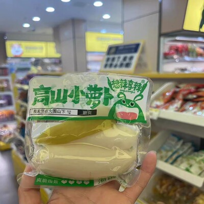 零食优选想辣享辣高山爽口小萝卜泡椒味湖南小吃散称满35元包邮