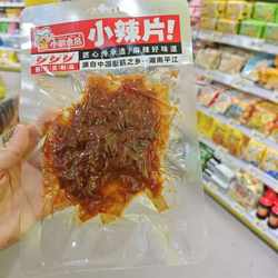 优选零食很忙小鹏食品小辣片湖南平江面筋麻辣条豆制品小吃52克包