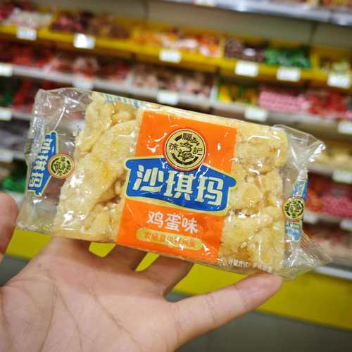 休闲零食沙琪玛鸡蛋味