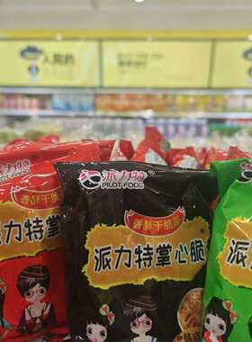 零食优选很忙派力特掌心脆香酥干脆面方便面儿童小吃散称重满35包