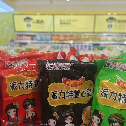 零食优选很忙派力特掌心脆香酥干脆面方便面儿童小吃散称重满35包