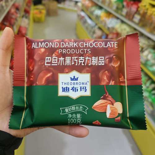 零食优选很忙迪布玛巴旦木牛奶黑巧克力制品网红休闲解馋点心100g