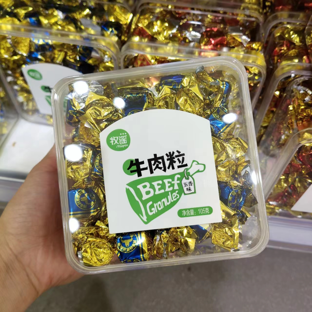 优选零食牧谣牛肉粒五香香辣味点心休闲小吃105g盒35包邮