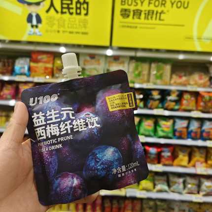 零食优选很忙U100益生元西梅纤维果饮果汁休闲小吃120ml[满35