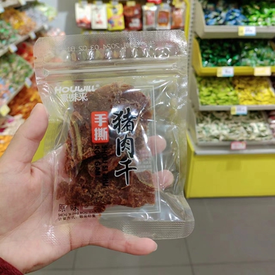 零食优选很忙豪味来手撕猪肉干原味熟食即食休闲小吃散称重35包邮