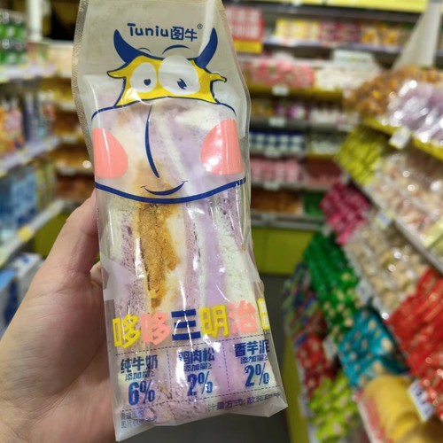 零食优选很忙图牛哆哆三明治面包点心休闲小吃散称重35元包