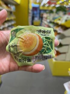 零食很忙啃馋你海盐味慢烤茶叶蛋休闲小吃 包邮 全店满35元