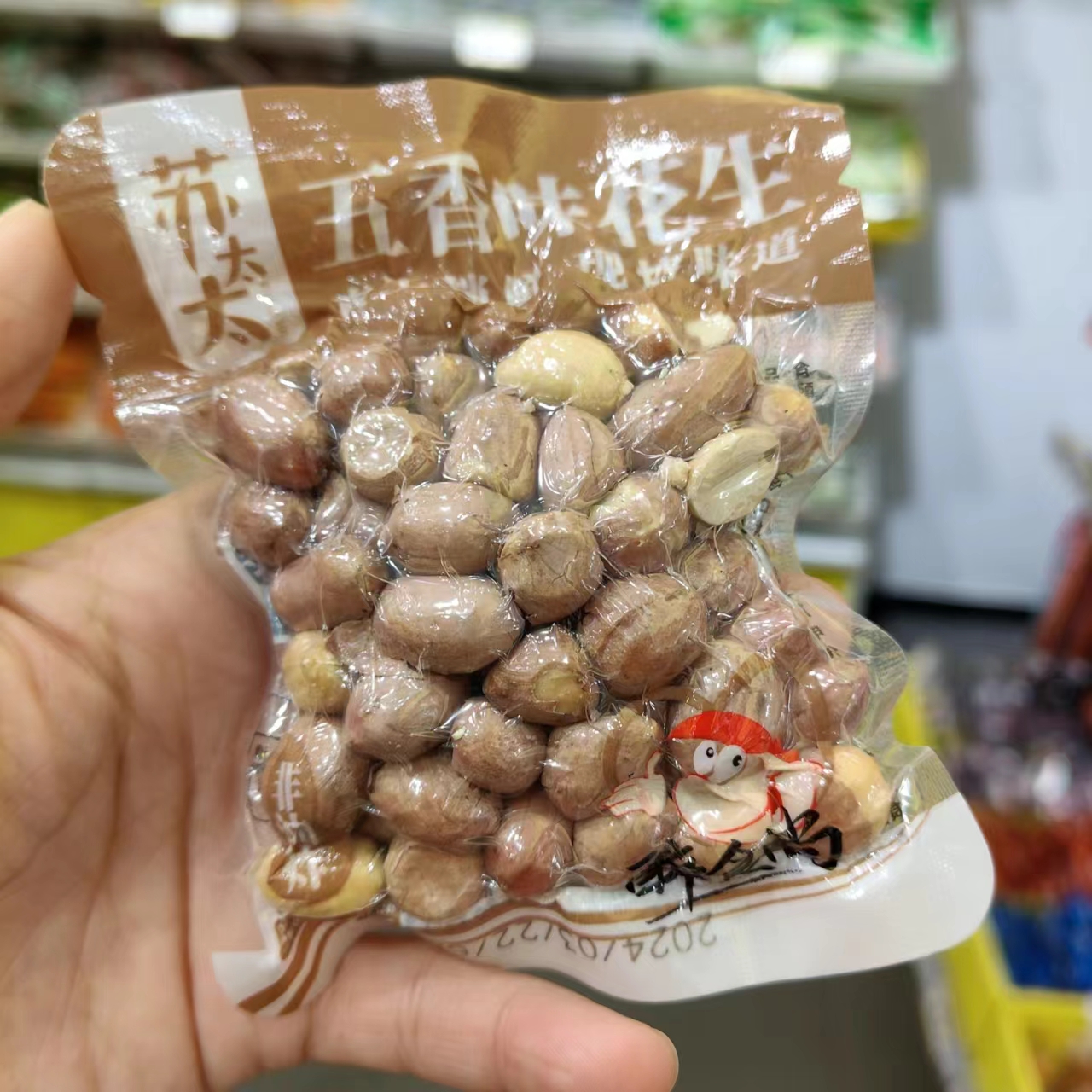 零食优选很忙苏太太五香味花生醉食尚非油炸炒货满35元包邮