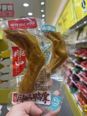 零食很忙九道湾脆卤鸭掌爪熟食充饥即食麻辣休闲小吃【满35元包邮