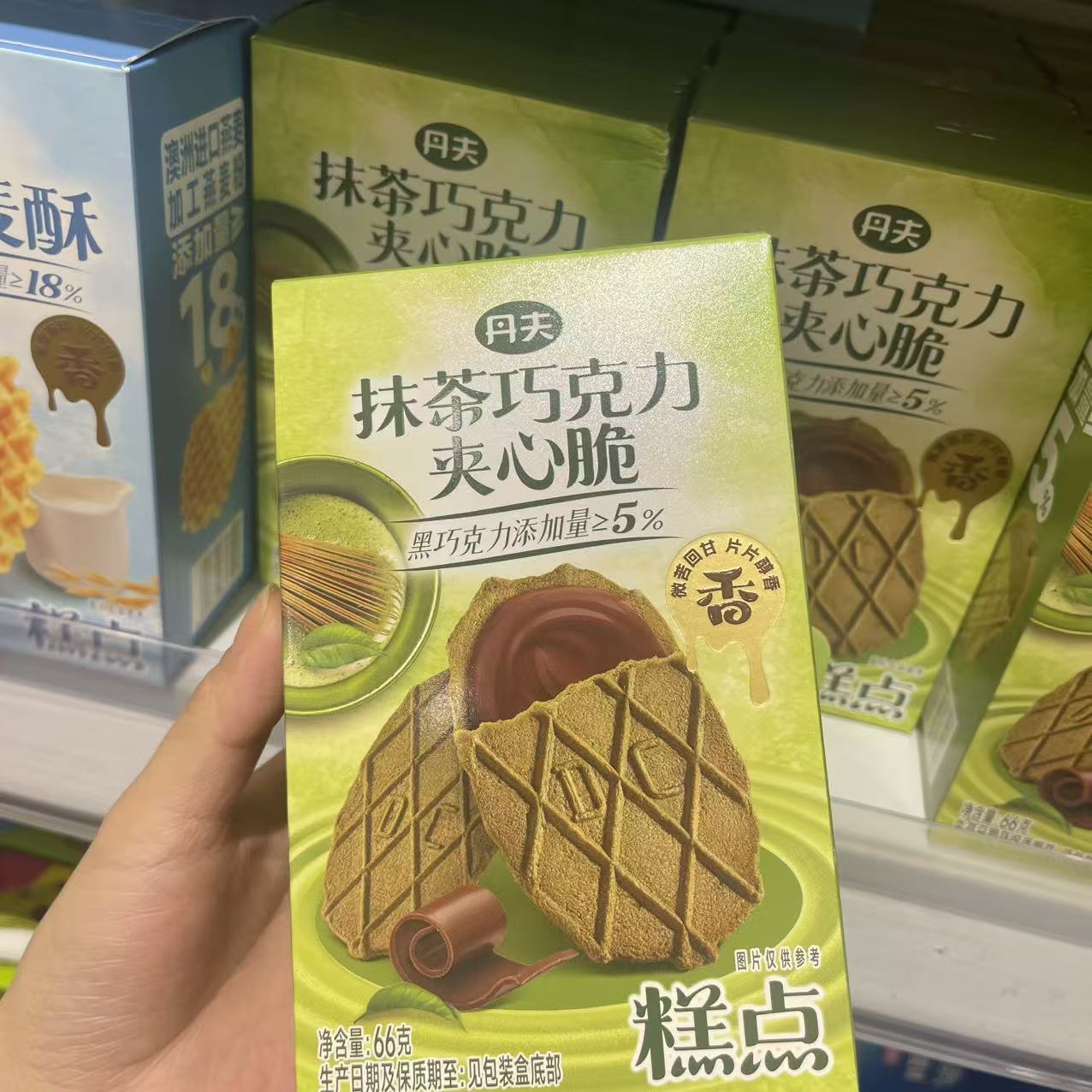 零食优选很忙丹夫抹茶巧克力夹心脆烘烤类糕点网红休闲小吃66克盒图片
