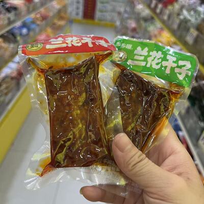 零食优选很忙乡乡嘴兰花干子香辣山胡椒味网红休闲点心小吃散称重