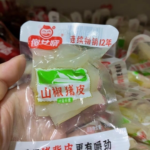 零食优选很忙傻女婿山椒猪皮有嚼劲休闲点心小吃散称重满35包邮