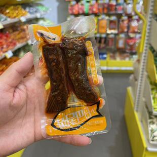 零食优选很忙鱼山鱼海鱼尾巴香辣绝辣味湖南特产小吃全店满35包邮