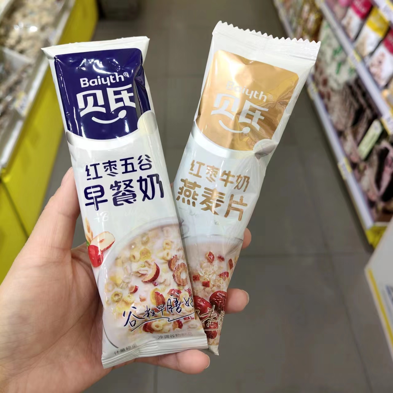 零食优选很忙贝氏红枣五谷早餐奶红枣牛奶燕麦片冲泡满35元包邮