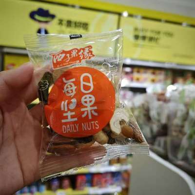 零食优选很忙西子果缘每日坚果腰果扁桃仁休闲点心小吃满35包