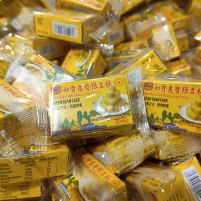 零食优选很忙如香惠香黄龙绿豆糕休闲越南进口点心小吃满35包邮